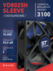 Вентилятор VD8025H sleeve (скольжение) 24V - st-e.info - Ярославль