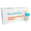 Набор водорастворимая пленка Rusolvo RFB 1*20 + клей RFA 250ml - st-e.info - Ярославль
