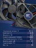 Вентилятор  VD 9225M sleeve (скольжения) 24V, 0.18А - st-e.info - Ярославль