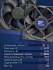 Вентилятор  VD 9225L Ball (качения) 12V, 2300 об/мин, 0,17A - st-e.info - Ярославль