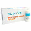 Набор водорастворимая пленка Rusolvo RFB 1*20 + клей RFA 250ml - st-e.info - Ярославль