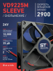 Вентилятор  VD 9225M sleeve (скольжения) 24V, 0.15А - st-e.info - Ярославль