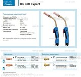 Горелка для полуавтоматической сварки TBi 360 Expert, длина 5 m. - st-e.info - Ярославль