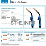 Горелка для полуавтоматической сваркиTBi 511-CC Expert, длина 3 m. - st-e.info - Ярославль
