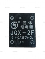 Твердотельное реле JGX-2F - st-e.info - Ярославль