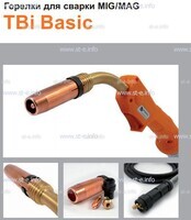 Горелка полуавтоматическая  TBi Basic 360 orange-ESG, длинна рукава 5 метров - st-e.info - Ярославль