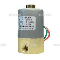 Электромагнитный клапан Q22XD - st-e.info - Ярославль