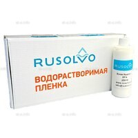 Набор водорастворимая пленка Rusolvo RFB 1*20 + клей RFA 250ml - st-e.info - Ярославль