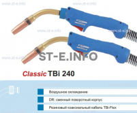 Корпус горелки TBi240 DR, 45° - st-e.info - Ярославль