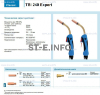 Горелка для полуавтоматической сварки TBi 240 Expert, длина 4 m. - st-e.info - Ярославль