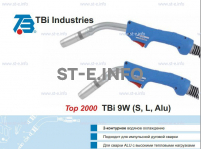 Горелка для полуавтоматической сварки TBi 9W-blue-ESW short, длина 3 м. - st-e.info - Ярославль
