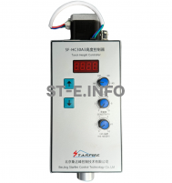Контроллер высоты SF-HC30 A3 - st-e.info - Ярославль