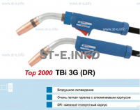 Горелка для полуавтоматической сварки TBi 3G-blue-ESG, длина 5 m - st-e.info - Ярославль