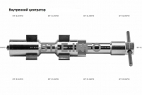 Внутренние центраторы 200E, тип 2, для труб из нержавеющей стали д. 51-64  mm - st-e.info - Ярославль