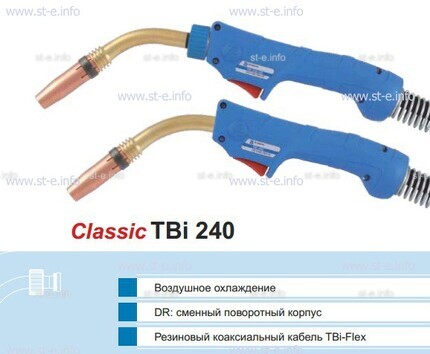 Корпус горелки TBi240 DR, 45° - st-e.info - Ярославль