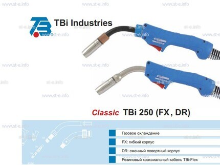Корпус горелки TBi 250, 50° - st-e.info - Ярославль