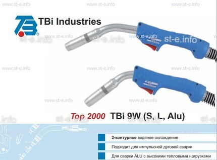 Горелка для полуавтоматической сварки TBi 9W-blue-ESW short, длина 3 м. - st-e.info - Ярославль