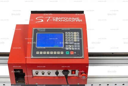Переносная консольная машина плазменной резки ST COMPACT 2-1500 c ЧПУ - st-e.info - Ярославль