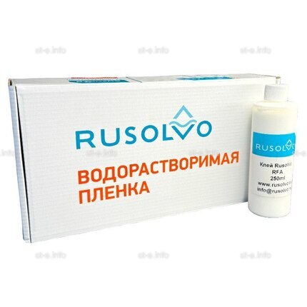 Набор водорастворимая пленка Rusolvo RFB 1*20 + клей RFA 250ml - st-e.info - Ярославль
