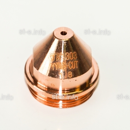 Сопло для плазмотрона YGX100 д.1,2 mm - st-e.info - Ярославль