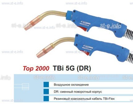 Горелка для полуавтоматической сварки TBI 5G-blue-ESG, длина 3 метра - st-e.info - Ярославль