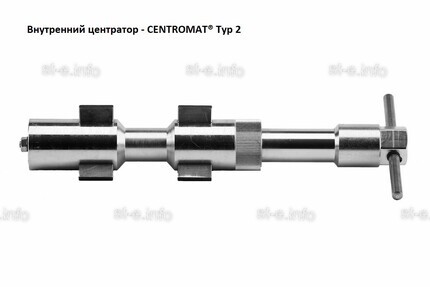 Внутренние центраторы Centromat® 2001E, тип 2, для труб из нержавеющей стали д. 24-32 mm - st-e.info - Ярославль