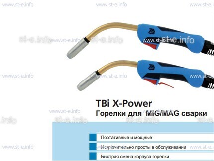Корпус горелки  TBi XP 463 - st-e.info - Ярославль